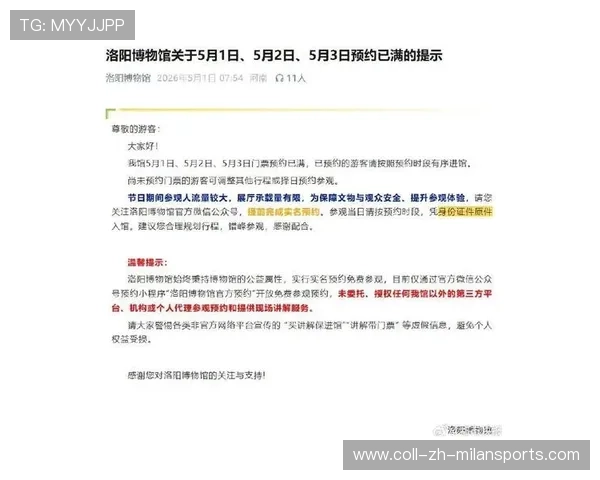多地恢复门票现场销售以满足球迷需求，门票售罄还会有票吗